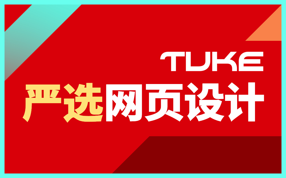 包含上海网站建设公司的词条