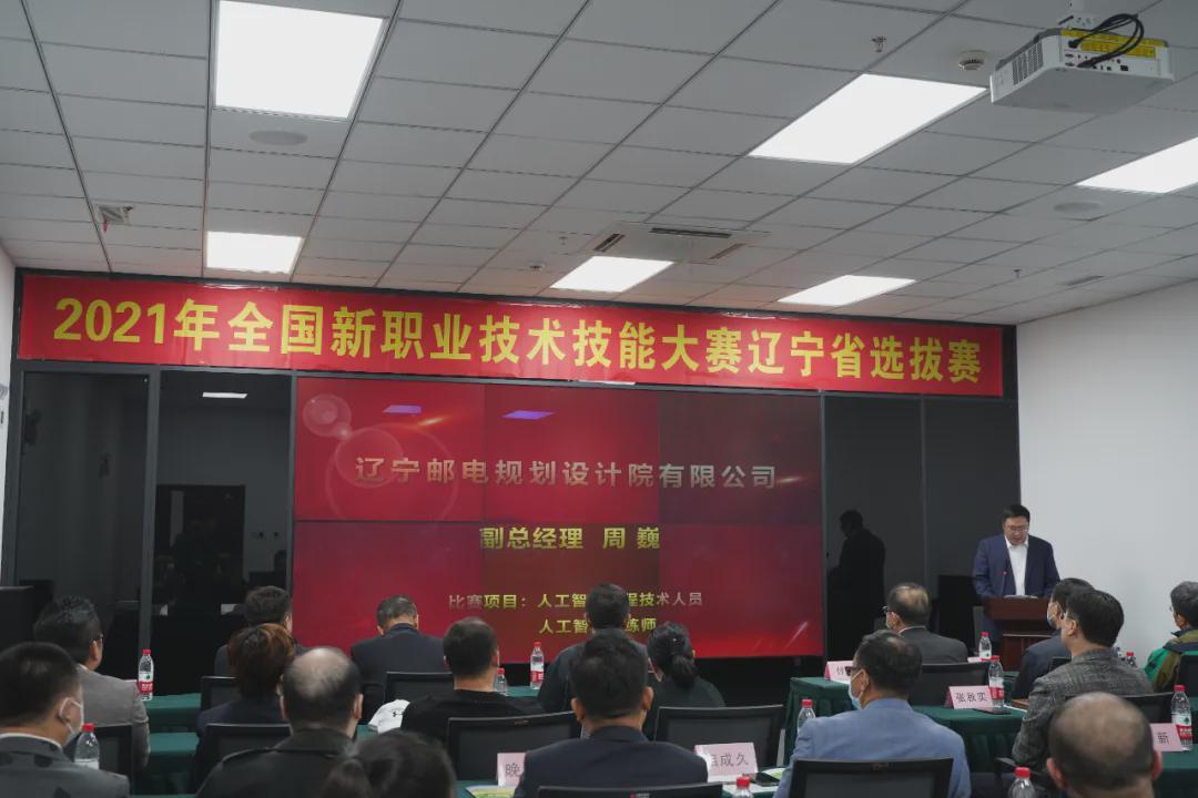 沈阳互联网协会新闻(沈阳市互联网金融行业协会)