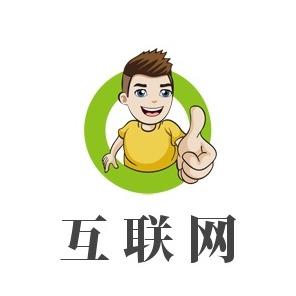 互联网新鲜事新闻(最新互联网新闻事件)