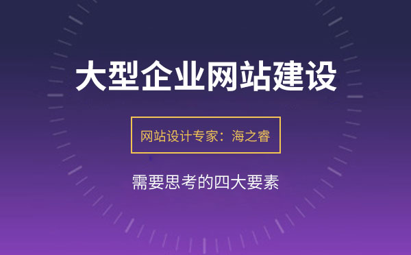 无锡网站建设技巧(无锡网站建设无锡网站推广)