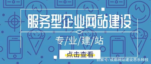 山西网站建设方面(山西网站设计制作推广)