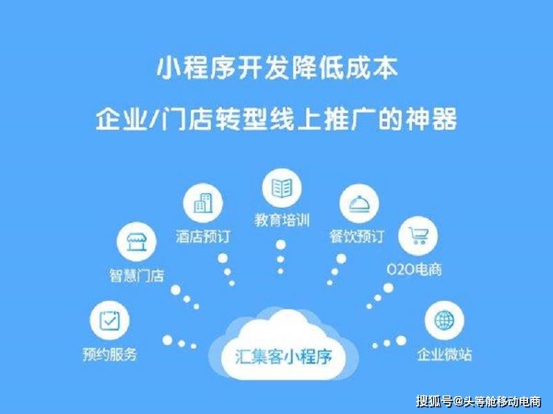 福州微信小程序开发公司(福州微信小程序开发公司排名)