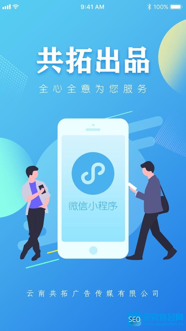 杭州小程序开发的公司(杭州小程序开发的公司排名)