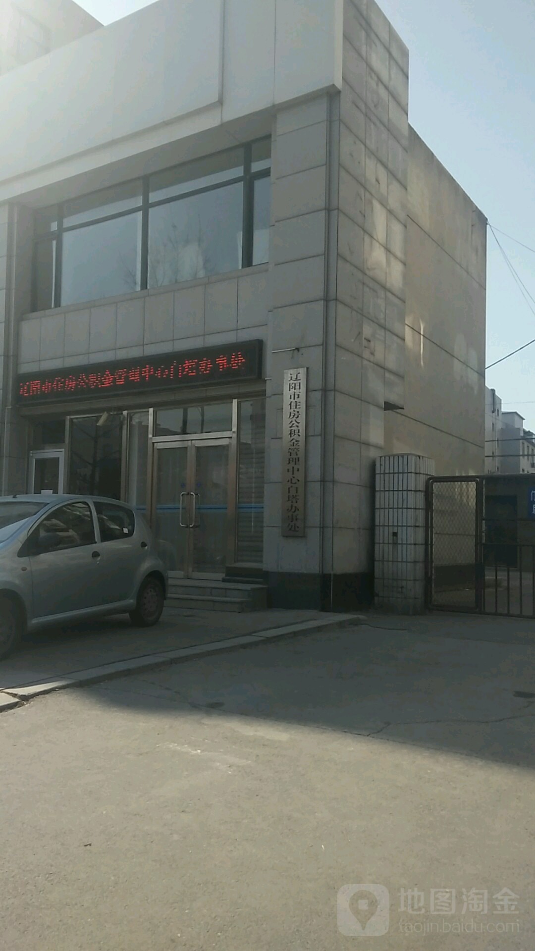 辽阳购物网站建设(辽阳购物网站建设项目)