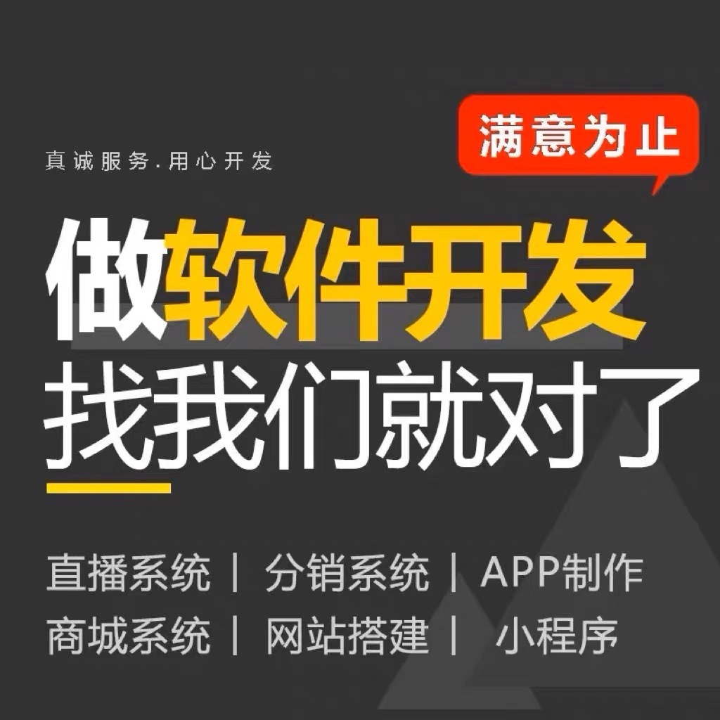 小程序开发php(小程序开发一个多少钱啊)