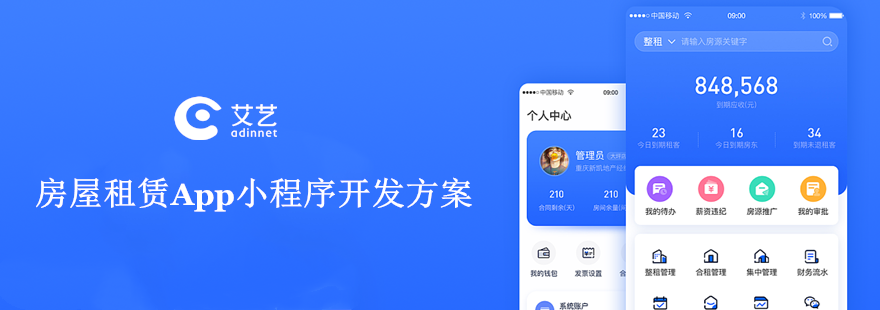 小程序怎么开发app学习(小程序怎么开发自己的app)