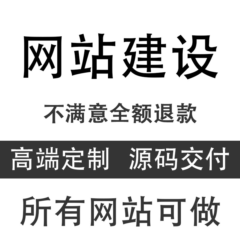 云南免费网站建设(云南免费网站建设有哪些)