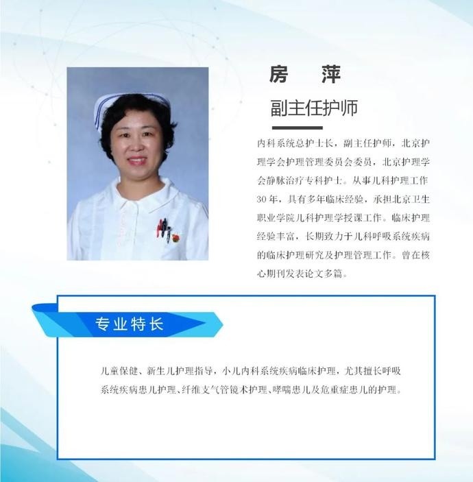 萧山188新闻互联网护理的简单介绍