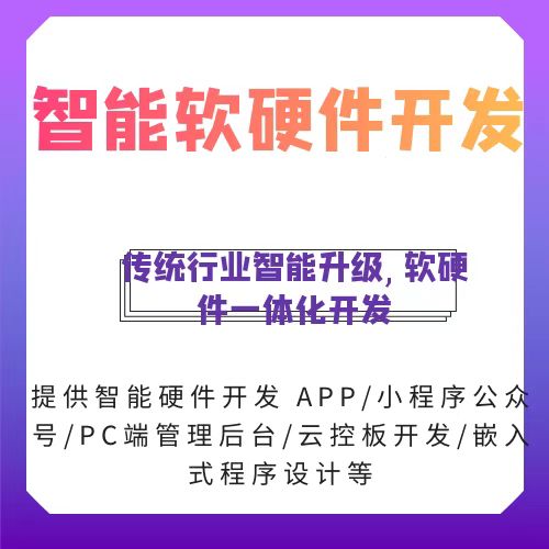 合肥科技小程序开发(合肥科技公司程序员工资)