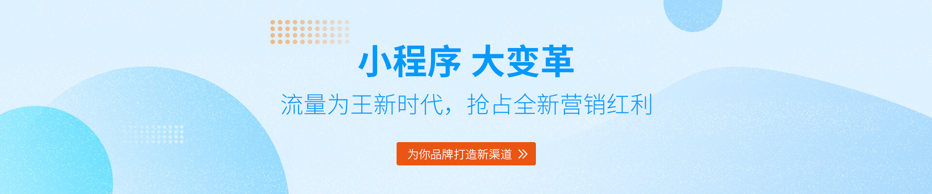 广州专业手机小程序开发(广州小程序开发公司最新招聘信息)