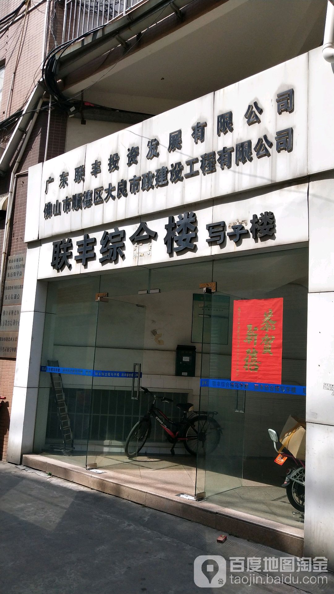 大良网站建设公司(大良建筑工程有限公司)