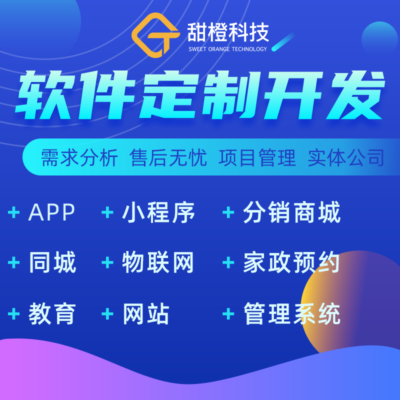 java小程序开发(java小程序开发可以用云平台吗?)