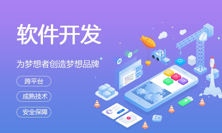 java小程序开发(java小程序开发可以用云平台吗?)