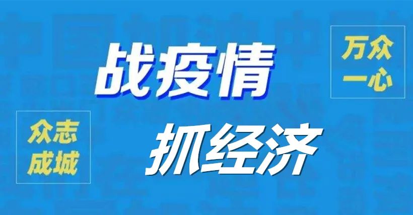 互联网疫情最新消息(互联网疫情最新消息新闻)