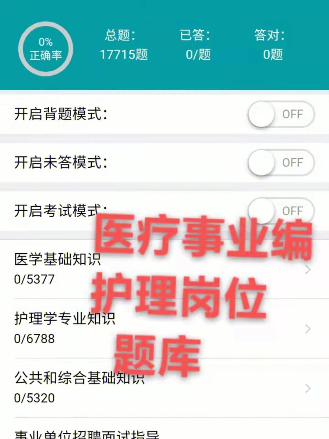 关于合肥医护小程序开发搭建的信息