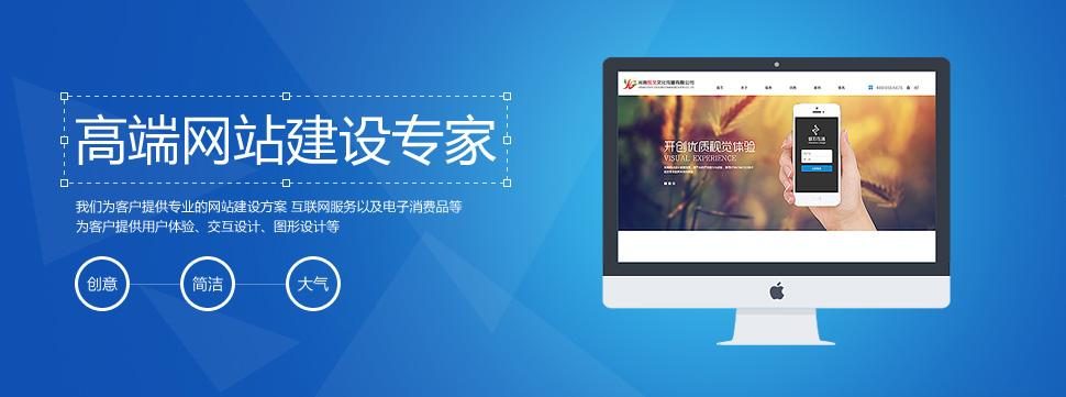 抚州网站建设软件(抚州制作网站哪家公司好)