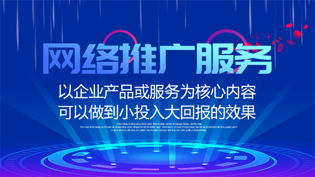 360网站建设(360网站建设中心)