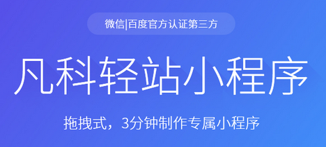 微信认证小程序开发(小程序微信认证有什么用)