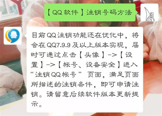 互联网新闻信息注销(互联网新闻信息许可证怎么办)