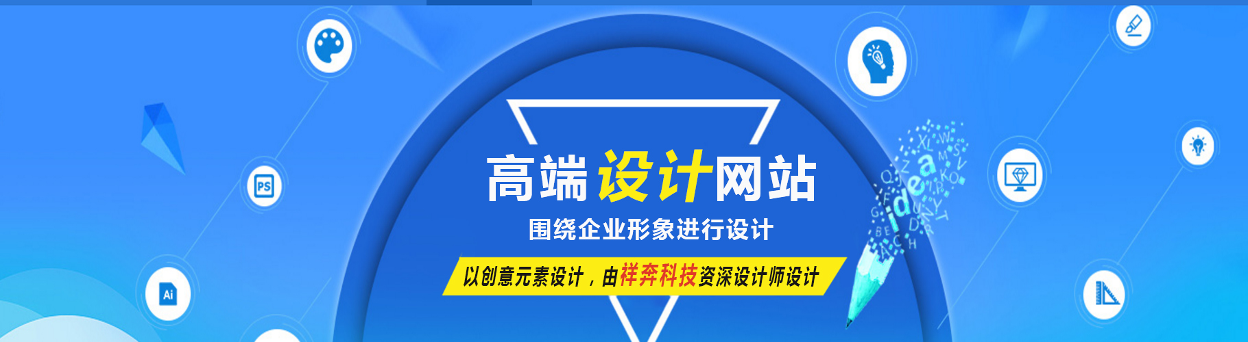 娄底网站建设建议(关于网站建设的问题)