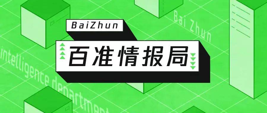 御龙轩互联网最新消息(御龙轩互联网最新消息视频)