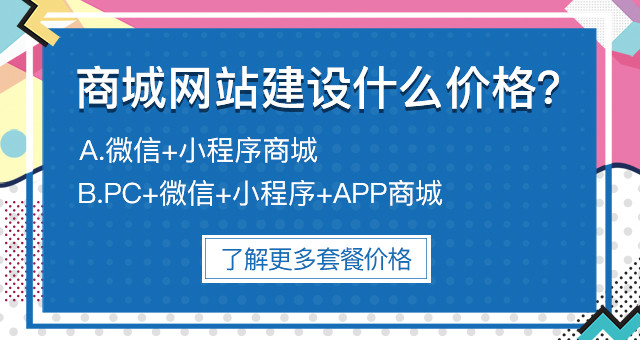 网站建设预算费用(网站建设预算费用包括)