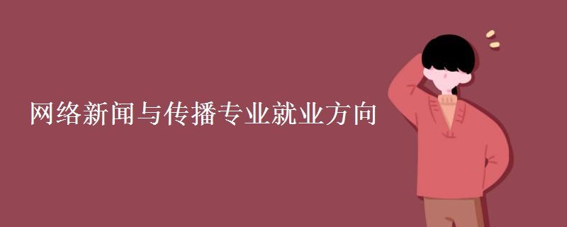 互联网新闻采编试题(互联网新闻采编试题和答案)