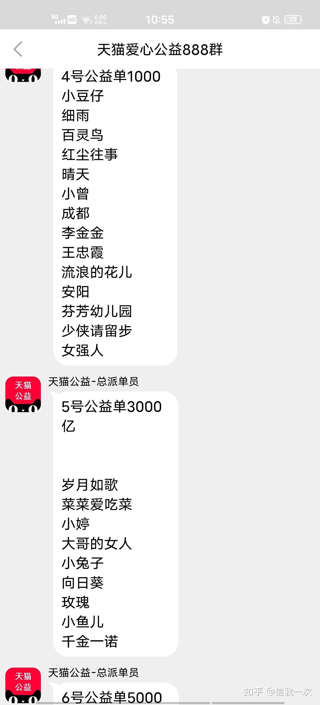 小程序捐款平台开发(小程序捐款平台开发流程)