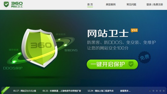 军用互联网新闻(军用互联网新闻app)