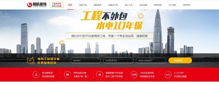 深圳新闻信箱网站建设(深圳新闻信箱网站建设项目)