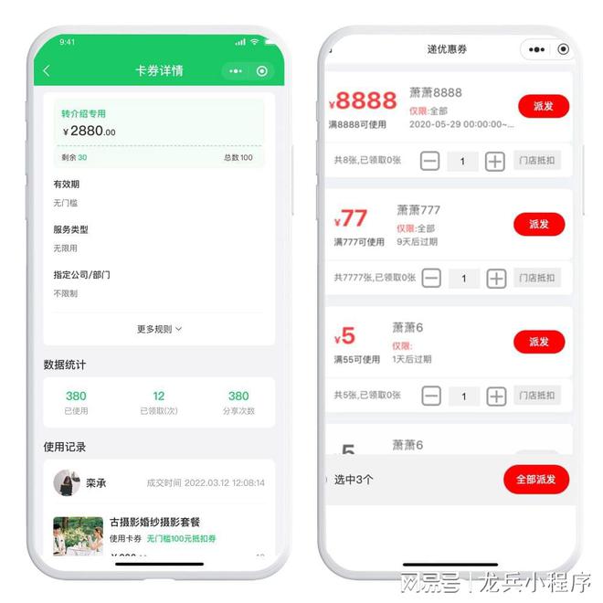 兰州小程序app怎么开发(兰州小程序app怎么开发出来的)