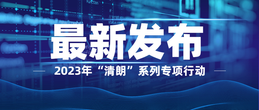 互联网新闻信息细则(互联网新闻信息服务什么意思)