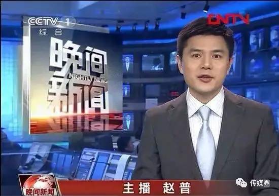 近期互联网大会新闻联播的简单介绍