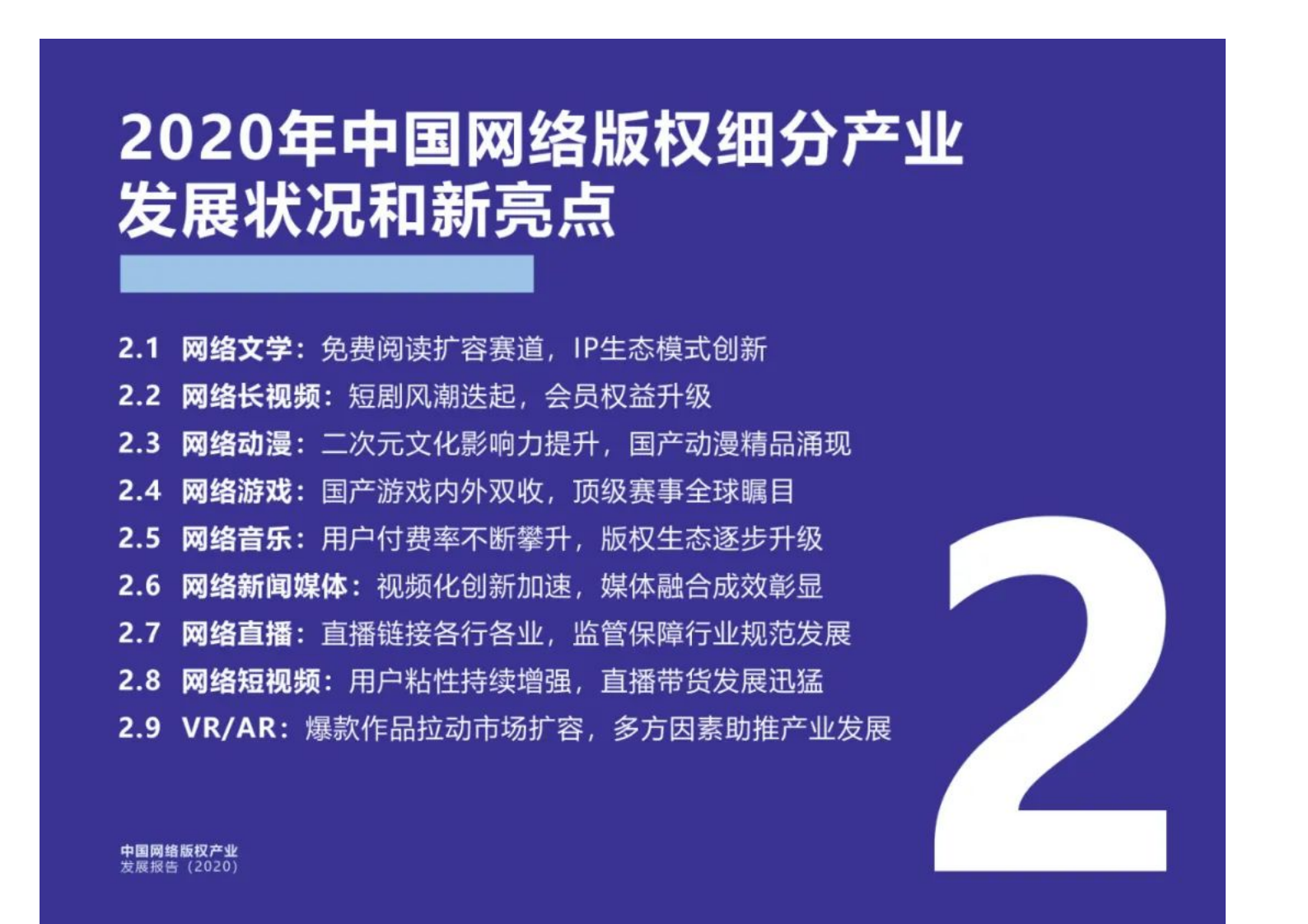 中国互联网十大新闻媒体(中国互联网十大新闻媒体排名)