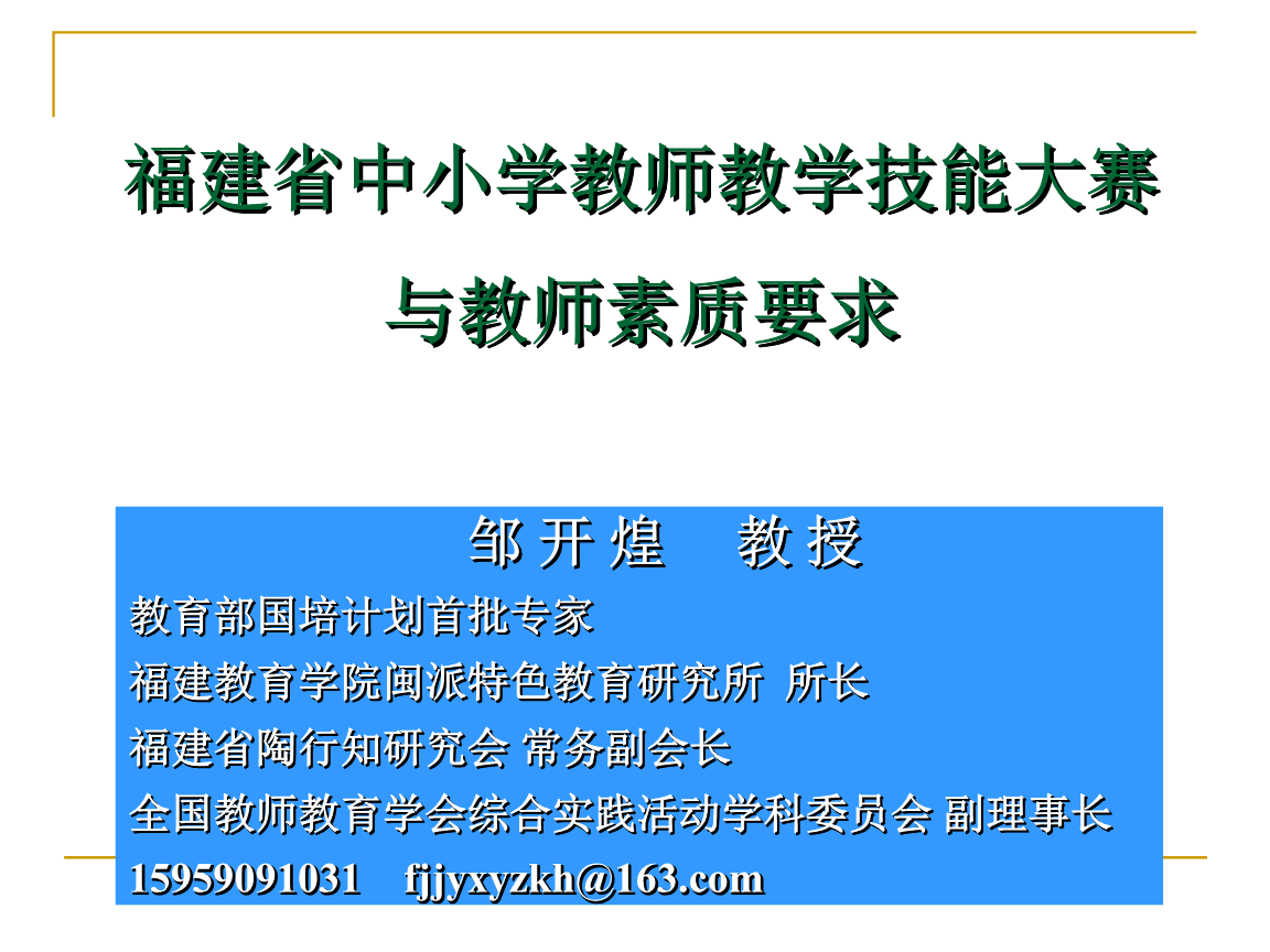 福州网站内容建设(福州网站建设方案服务)