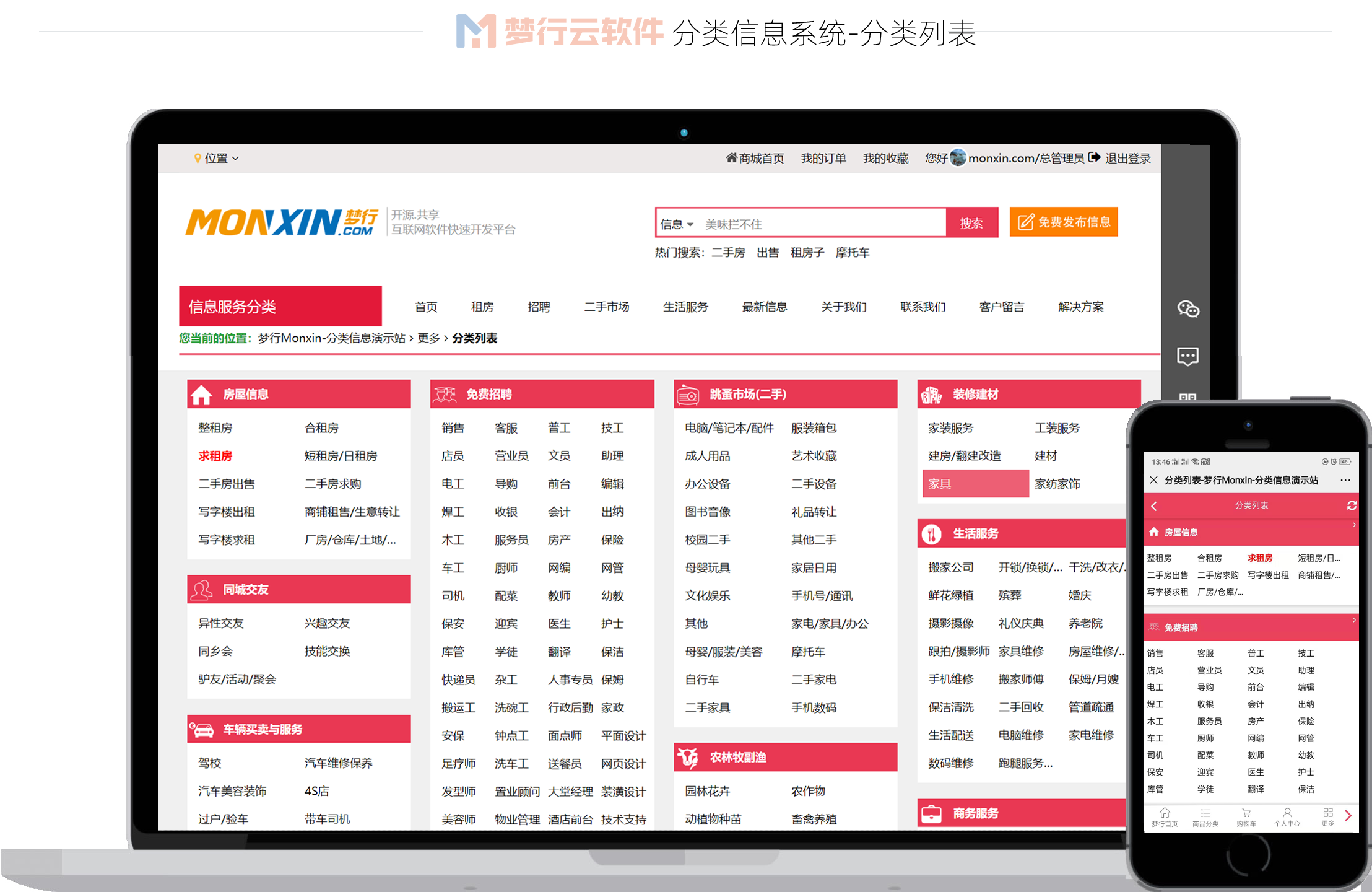 淄博php网站建设(淄博做网站的网络公司)