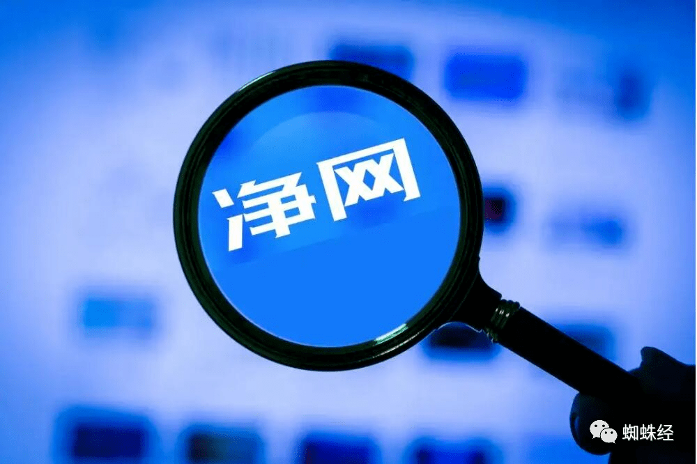 新闻互联网传播乱像(互联网传播新闻的优点)