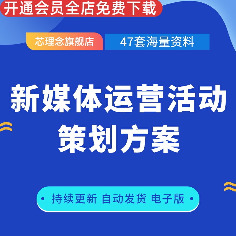 重庆小程序开发活动方案(重庆微信小程序开发公司怎么样)