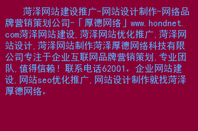 福州品牌网站建设销售公司(福州品牌网站建设销售公司有哪些)