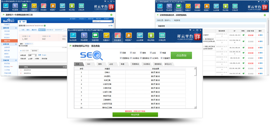 镇江盐城网站建设(盐城门户网站有哪些)