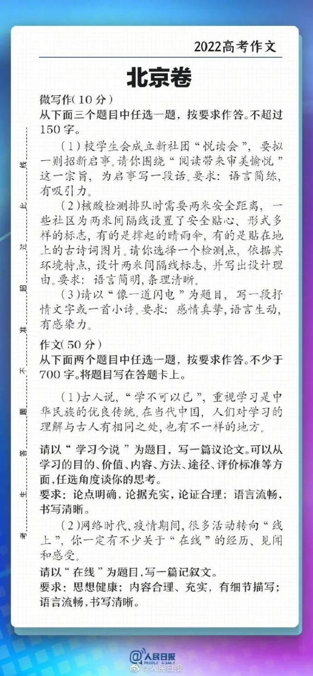 关于互联网的大新闻作文(关于互联网的大新闻作文800字)