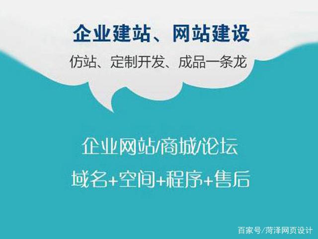 企业营销型网站建设价格(营销型企业网站建设的基本原则是)