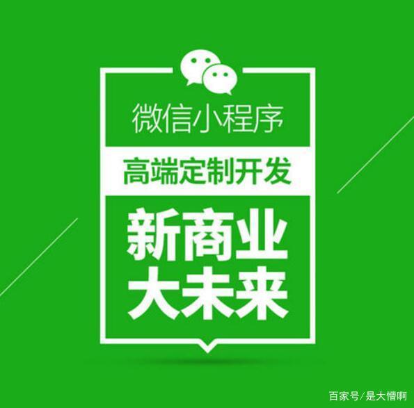 南靖小程序商城开发(南平微信小程序开发公司)