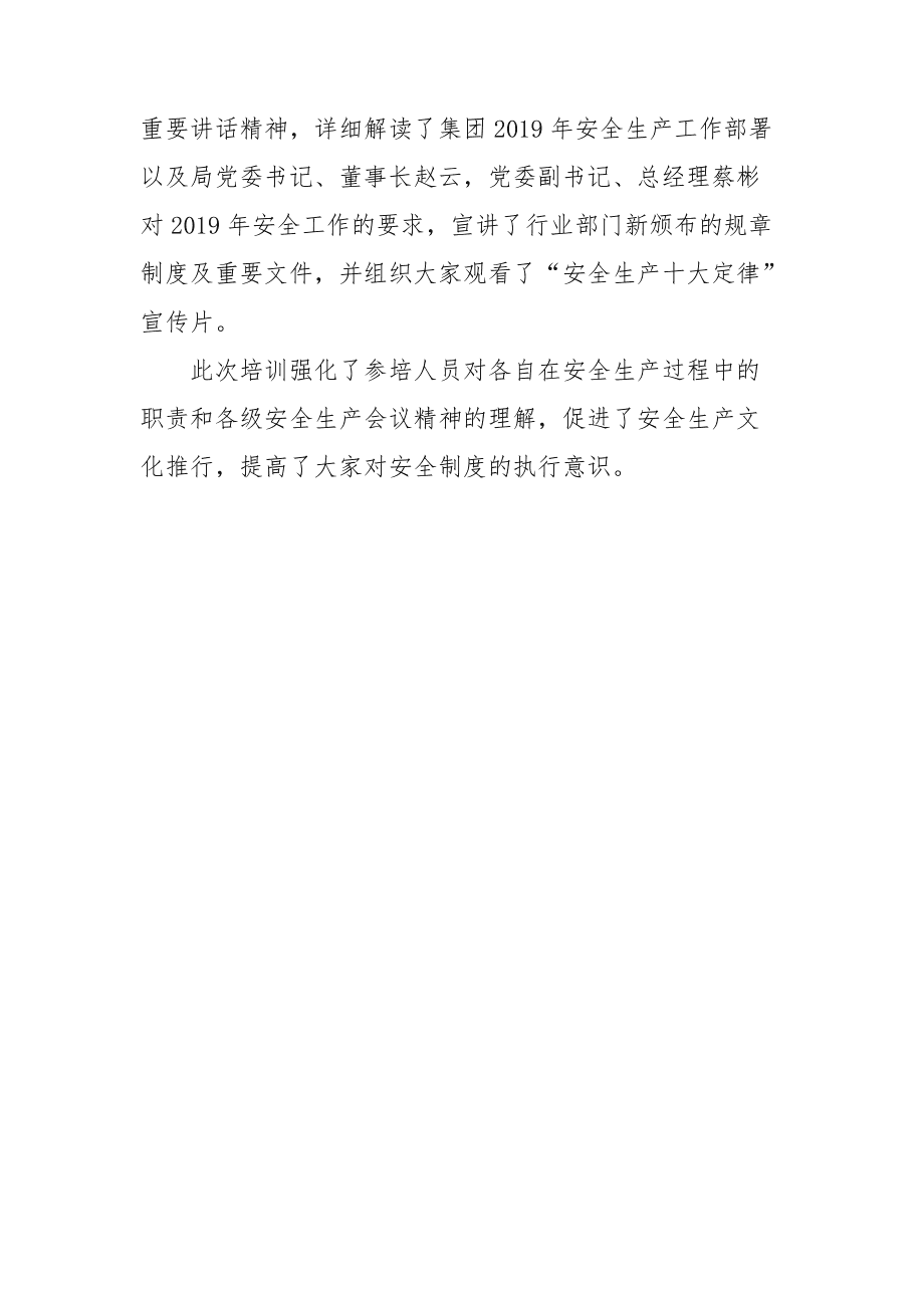 全球互联网安全新闻稿题目(全球互联网安全新闻稿题目大全)