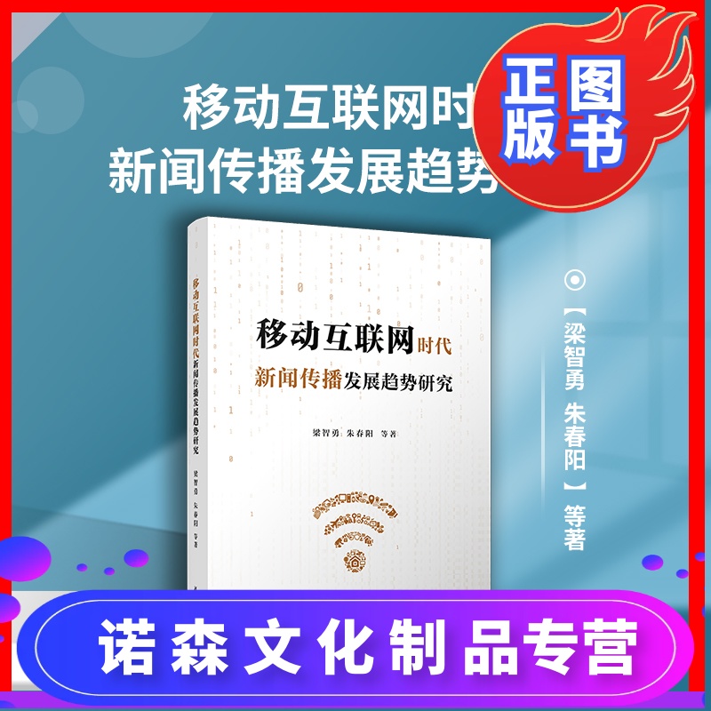 互联网新闻的定义(互联网新闻的定义和特点)