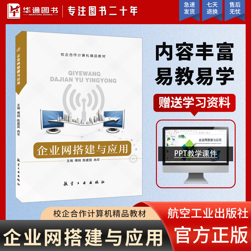 关于手机新闻网站建设教程中职的信息