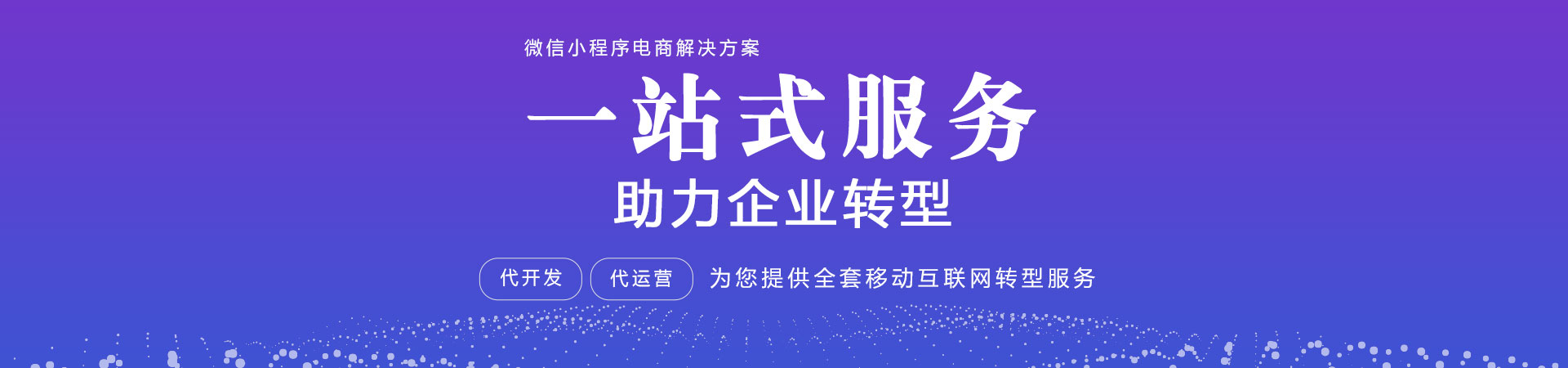 宁陵小程序开发报价(宁陵便民信息微信平台)