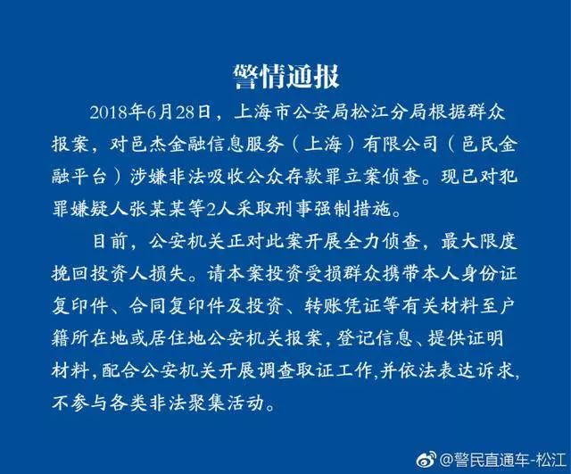 互联网新闻通报(互联网新闻通报范文大全)