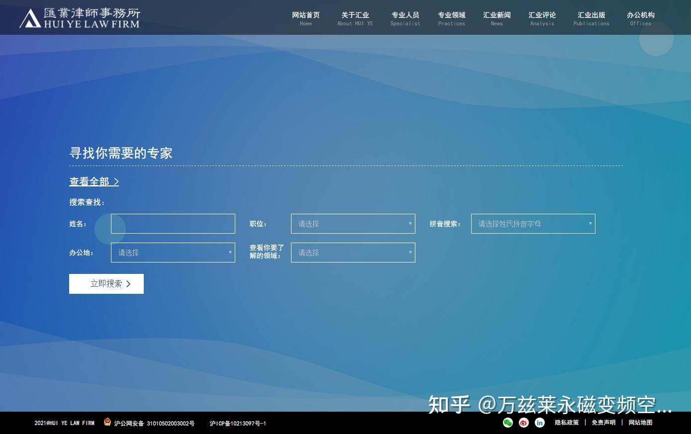 律师如何网站建设(律师应该关注的网站)