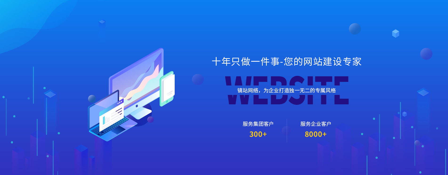 基础建设新闻网站推广策划(基础建设新闻网站推广策划方案)